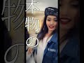 私達の結婚式#shorts #結婚式