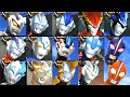 ウルトラマン ファイティングクライマックス 必殺技集 Ultraman Fighting Climax All Special Attacks
