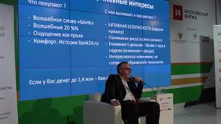 Лучше чем банк ? Банковский вклад. Выступление на FinFair2018 Алексей Бушуев Лучше чем банк ? Банковский вклад. Выступление на FinFair2018 Алексей Бушуев