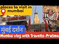 Mumbadevi Temple मुंबादेवी PLACES to VISIT IN MUMBAI | MUMBAI VLOG | मुंबई