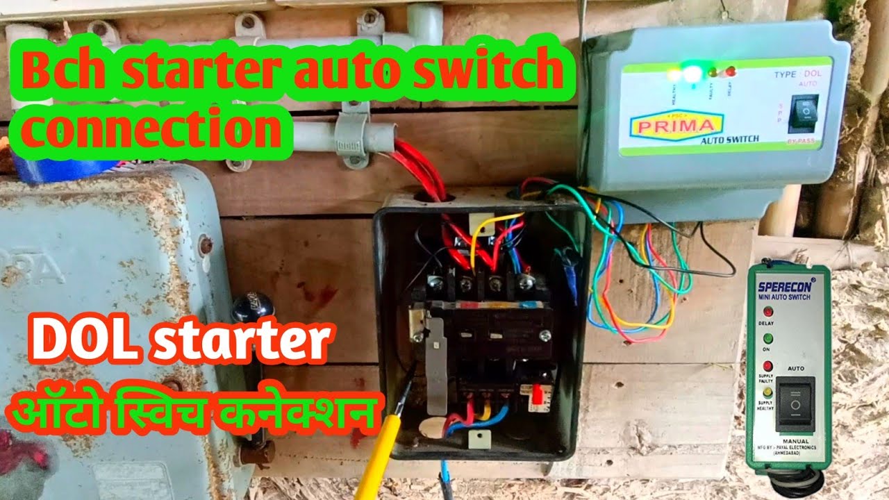 ▶️ oil starter connection/oil starter me auto switch kaise lagaye 