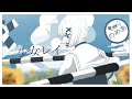 【歌ってみた】少女レイ / 飴乃ぺろる