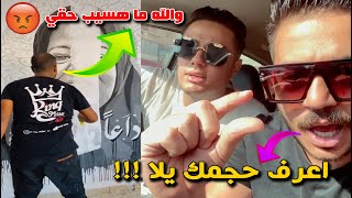 سبب خلافي مع شادي وحمو شاكر وليه مسحت رسمة ماما سناء 