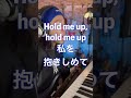 Tie me down 歌ってみた