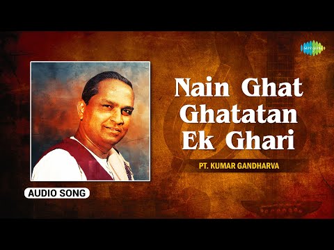न न घट घट टन एक घर Nain Ghat Ghat Tan Kumar Gandharva Songs Indian Classical Song