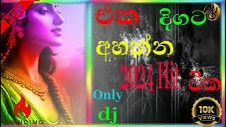 2024 New Sinhala Dj Song Nonstop Remix (@SoundMixCub
