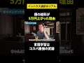 【韓国語/インハウス通訳のリアル】元通訳士が教える瞬発力の身につけ方#ハングル #ハングル講座 #韓国語 #韓国語単語 #韓国語会話