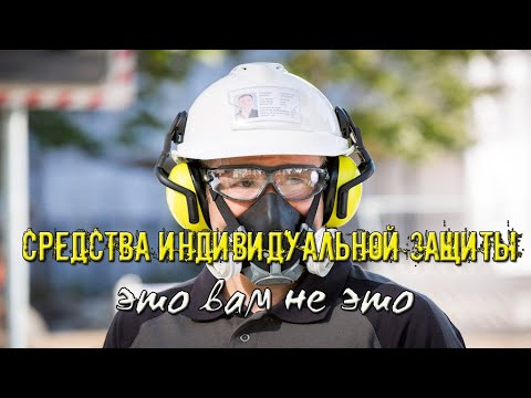 Video: Сиза сууда