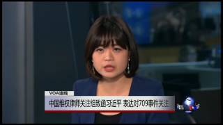 VOA卫视(2016年7月22日 第一小时节目)