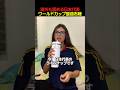 海外も認める日本代表ワールドカップ最強布陣