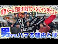 【神回】メンズ急増中！！なぜ男もBE:FIRSTにハマるのかインタビューしてみた！！