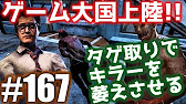 167 Dead By Daylight 韓国サーバーレベル高すぎ レイリー記念病院で完璧なタゲ取りしながら殺人鬼からおまえらを全力で助けるデッドバイデイライト Youtube 167 Dead By Daylight 韓国サーバーレベル高すぎ レイリー記念病院で完璧なタゲ取りしながら殺人鬼からおまえらを全力で助けるデッドバイデイライト Youtube