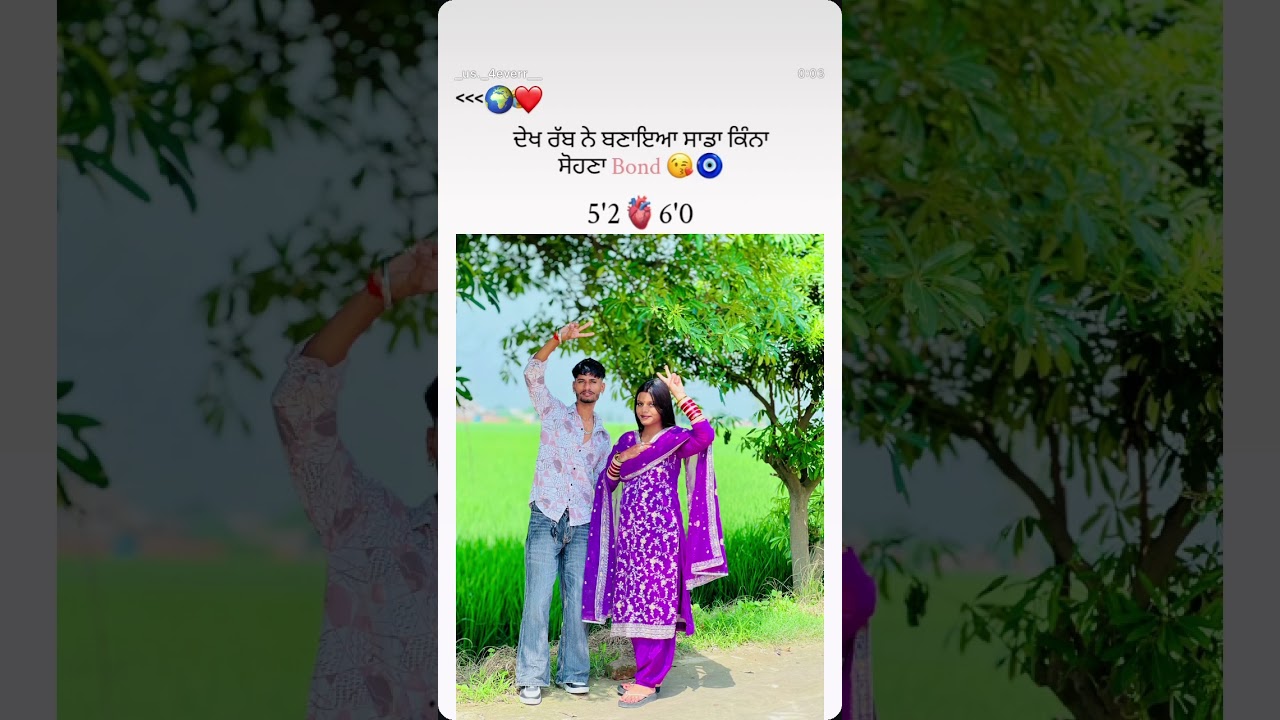 Rabb ne bnayea ❤️ #love #nowpost #babyshowerideas #babyshower #freepunjabimusic