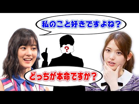Erika Ikuta and Sayuri Matsumura Fight Over Their Manager During a Livestream - SHOWROOM Transcri...