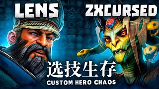 ЛЕНС ПО МАКСИМУМУ ОТСАППОРТИЛ КУРСЕДУ в Custom Hero Chaos