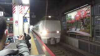 北陸本線 681系2000番台N01編成 特急しらさぎ58号　金沢駅発車　/Japanese Trains 681Series Limited Express SHIRASAGI