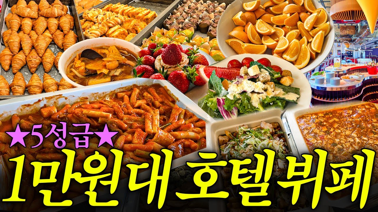 Seoul Dragon City (1/1)