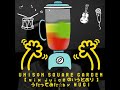 UNISON SQUARE GARDEN【mix juiceのいうとおり】歌ってみた☆by MUGI
