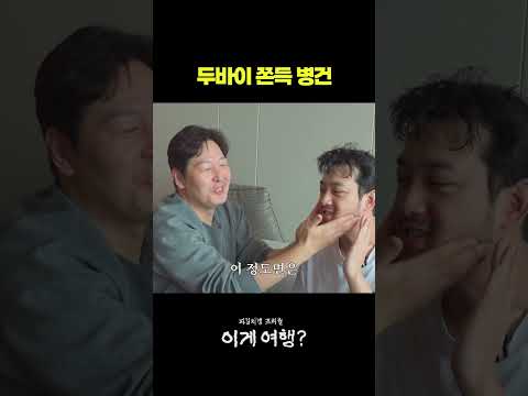 침착맨 얼굴 <strong>촉감</strong> 놀이 #파김치갱 #프리퀄