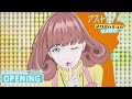 TVアニメ「アストロノオト」ノンクレジットOP|降幡愛「ホホエミノオト」