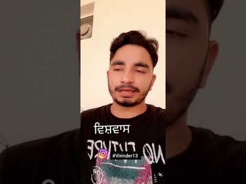 Vishwas  | Punjabi Sad Shayari Status | Punjabi Sad WhatsApp Shayari Videos Download #Virinder13