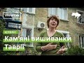 Кам’яні вишиванки Таврії · Ukraïner