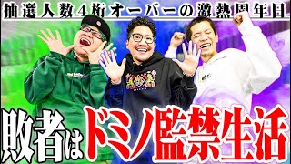 【総取り】セブンズ TVメンバー1人が実戦後に監禁された結果【SEVEN'S TV #888】