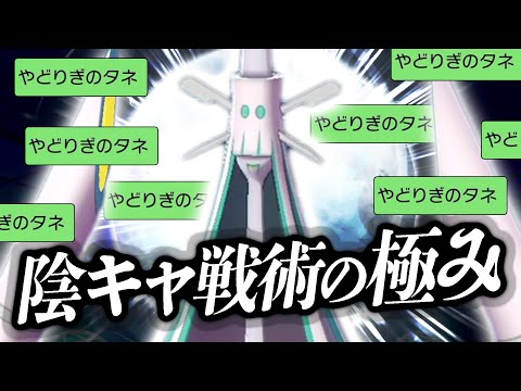 Usum テッカグヤのおぼえる技 入手方法など攻略情報まとめ ポケモンウルトラサンムーン 攻略大百科