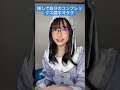 推しで自分のコンプレックス隠すオタク #shorts