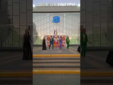 Красотки зажигают на дне города Рязани#классная песня#ДК Приокский