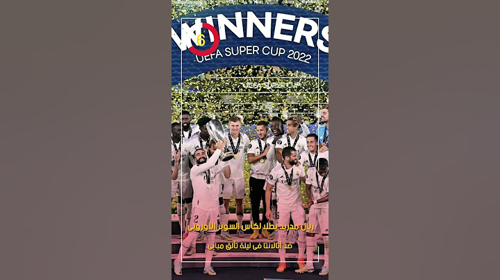 ريال مدريد بطلا لكأس السوبر الأوروبى ضد أتالانتا فى ليلة تألق مبابى.