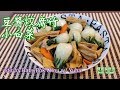 🌿豆醬炆腐竹白菜|分享腐竹如何炒出豆香|白菜炒得青綠的方法|Stir Fry Baby Bok Choy w/ Yuba