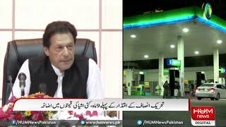 mehngai by PTI