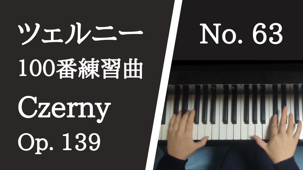 ツェルニー ピアノ演奏の基礎 ツェルニー ピアノ演奏の基礎 | C. ツェルニー |本 | 通販 | Amazon