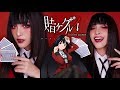 Jabami Yumeko Cosplay Makeup  | By Soundtiss