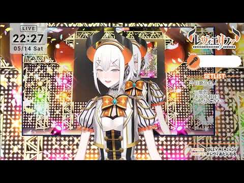 レヴィ・エリファ - どんなときも。/槇原敬之【歌枠切り抜き】