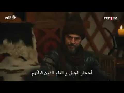 اغنيه النصر في مسلسل قيامة أرطغرل