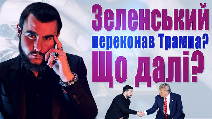 Буде 3-4 Нові Війни! Скоро! Саміт НАТО для України, Зеленський в костюмі, Загрози для України