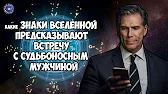 HOROSCOPE Гороскоп
