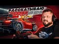 ВРЫВАЕМСЯ В iRacing НА НОВОЙ FERRARI 296 GT3