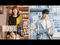 [ENG SUB] 暖暖，请多指教 01 | My Love, Enlighten Me. EP01（梁靖康、李凯馨主演）