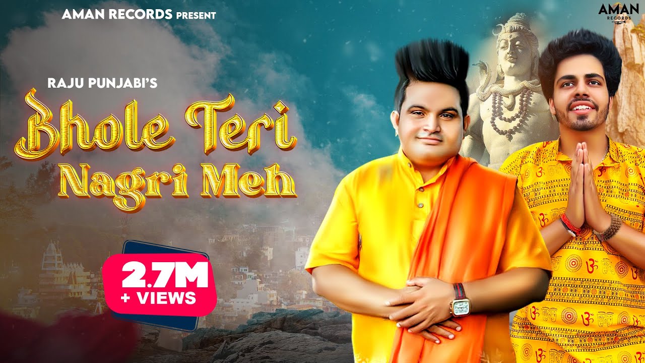 Raju Punjabi Bhole Teri Nagri Meh  Full Song  Aman Singh Aman Records Bhole Baba Song 2023