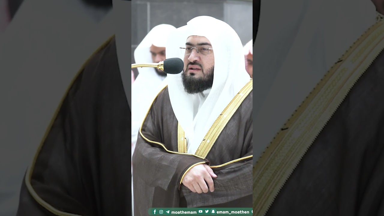 #بندر_بليلة 25 صفر 1445هـ #religion #quranchapter #quransurah #surahattin #shorts #youtubeshorts