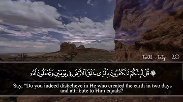 قل أإنكم لتكفرون بالذي خلق الأرض في يومين وتجعلون له أندادًا|سورة فصلت ماهر المعيقلي
