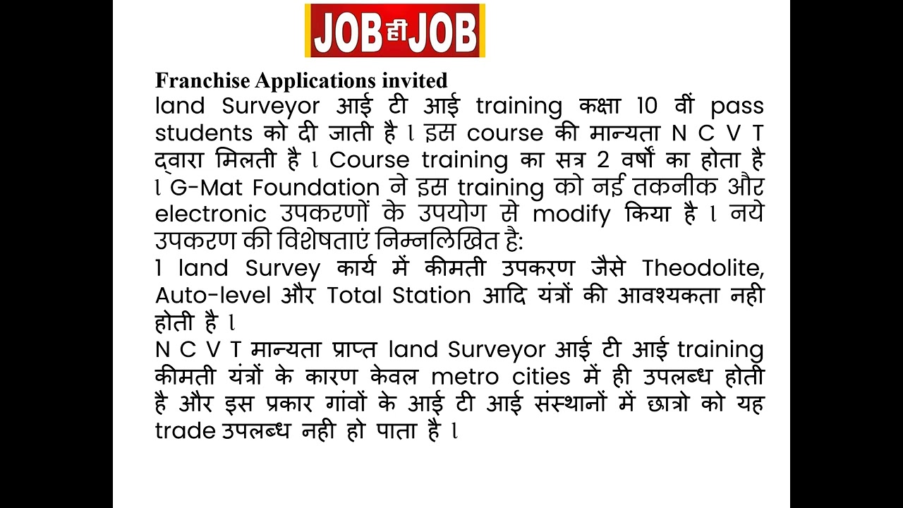 #  Bharat Jodo Yatra Resumes