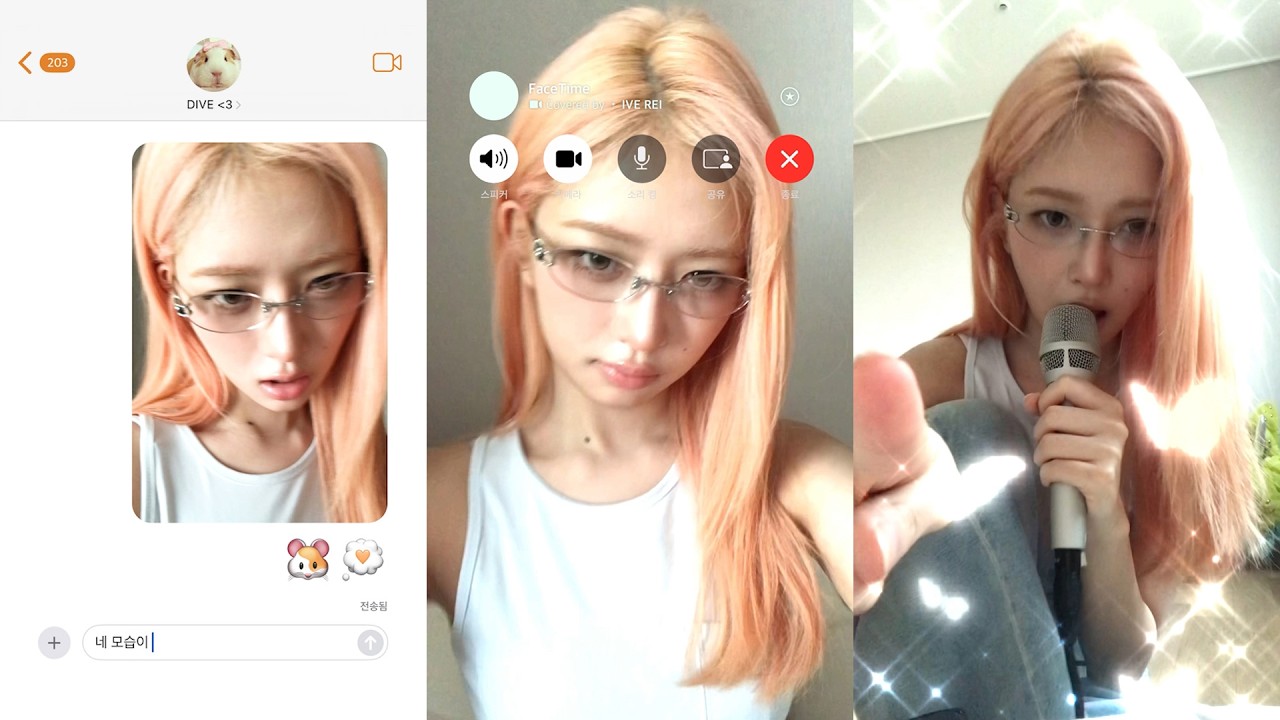 IVE's Rei covering Bryson Tiller's 'FaceTime'