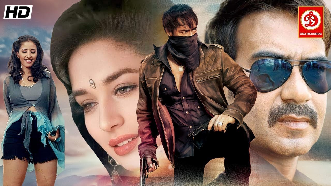 लज्जा बॉलीवुड ब्लॉकबस्टर एक्शन मूवी || अजय देवगन, मनीषा, माधुरी दीक्षित, जैकी श्रॉफ, अनिल कपूर