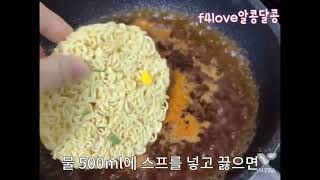 농심 육개장 사발면 냄비에 끓여서 먹어 봤어요(ft.물…