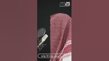 آية الكرسي - القارئ : يوسف العيدروس