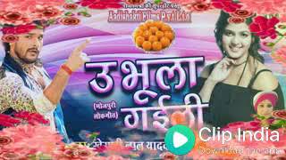 Hit Songs By Bimlesh Kumar